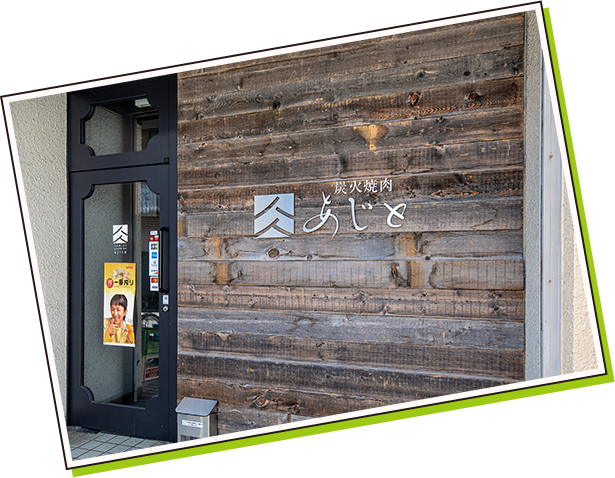 店舗情報