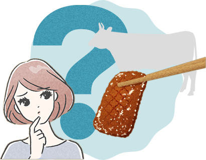 食べているうちに部位がどれがどれか分からなくなる